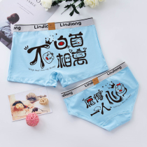Couple underwear set temptation passion cotton cute funny double simple cartoon sexy personality creativity
