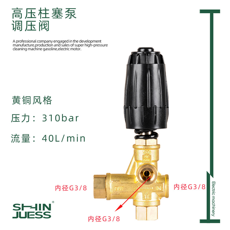 Pressure Regulating Valve Vrt3-310 Pressure Relief Valve Brass 3/8” Fpt, Suitable for Ar Pump 4500Psi Maximum 40Lpm