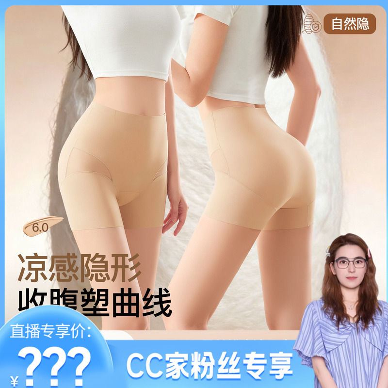 High-Waisted Seamless Foundation-Shaping Pants for Women, Tummy Control and Butt-Lifting Body Shaping Pants, Silk Crotch, Light Shaping and Breathable 2525 High-Waisted Seamless Foundation-Shaping Pants for Women, Tummy Control and Butt-Lifting Body Shaping Pants, Silk Crotch, Light Shaping and Breathable 2525