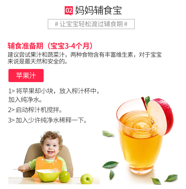 máy ép chậm elmich Cốc ép trái cây lưới âm thanh rung đỏ với trái cây gia đình nhỏ điện nhỏ cầm tay ly nước nóng - Máy ép trái cây máy xay cua đồng