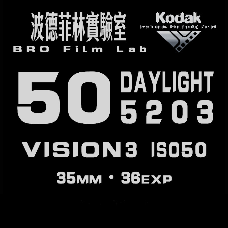 New Batch 077 Kodak 5203 Low Sense 135 Professional iso50 Color Film Film Film Fine Edition 5207