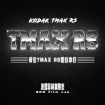 (Pod film)Kodak TMAX RS black and white film 1 throw medicine flush sweep 135 Hasselblad X5 film BW120