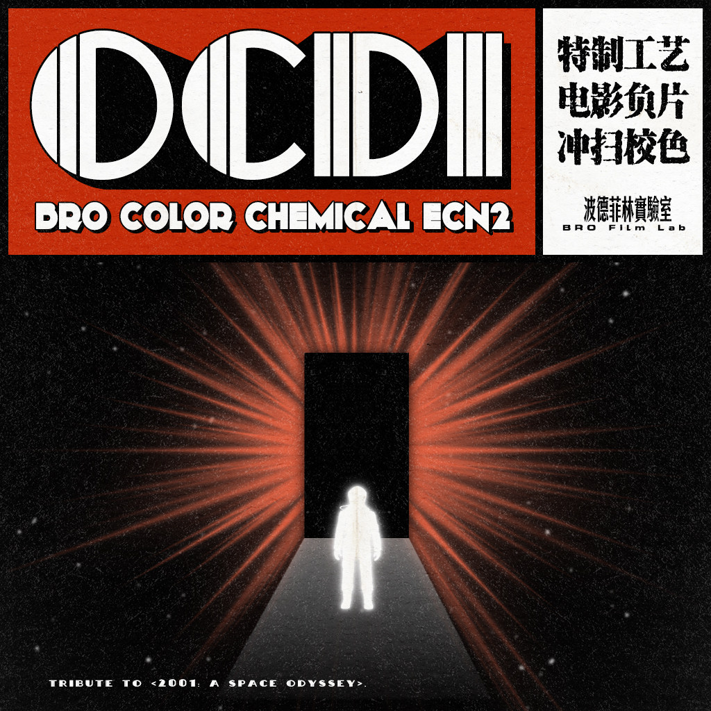 (Podfilin) ODCIecn2 Movie Volume Sweeps Color Correction 1 Throw Medicine 120 Hasselblad X5 Forced 135