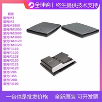 Ziguang M2120 M2800 FM1000 F1120 F2120 high-speed high-definition A3 color flatbed scanner