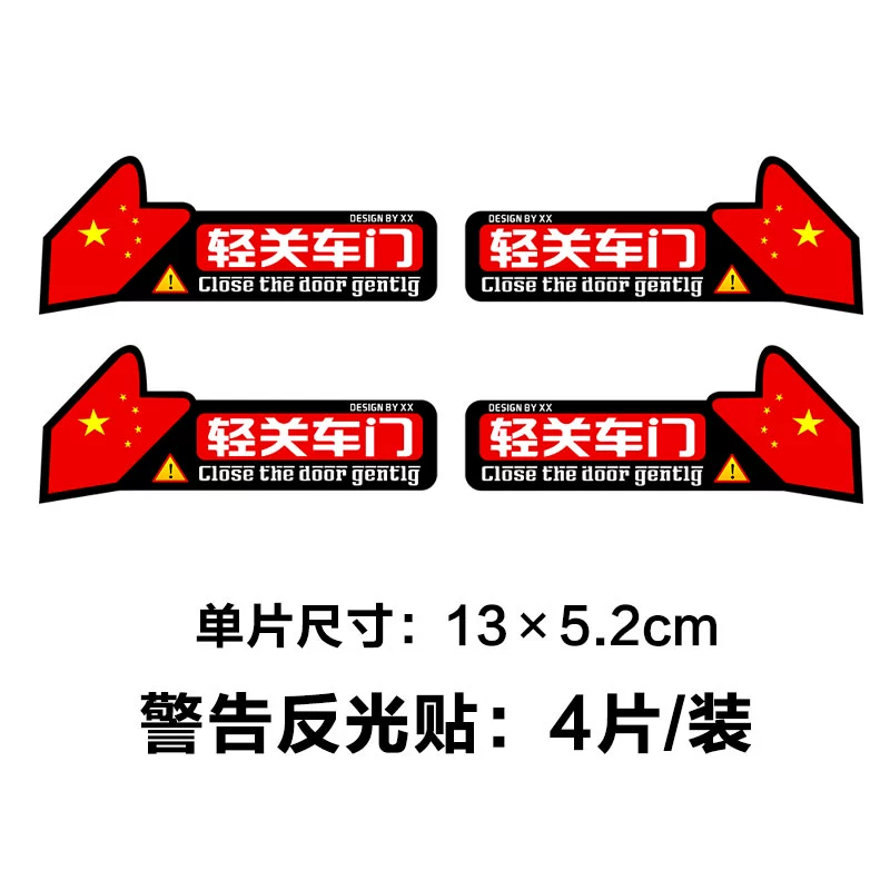Vui lòng đóng cửa xe nhẹ nhàng Nhãn dán nhắc nhở Từ từ đóng cửa xe nhẹ nhàng mở cửa xe nhắc nhở nhãn dán văn bản nội thất và ngoại thất ô tô cá tính sáng tạo logo dán xe ô tô 