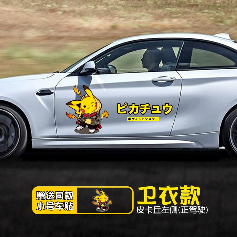 Pikachu dán xe ô tô dán phim hoạt hình dễ thương cửa xe chống trầy xước bao phủ cơ thể miếng dán sáng tạo cá tính dán xe dán nóc xe ô tô 