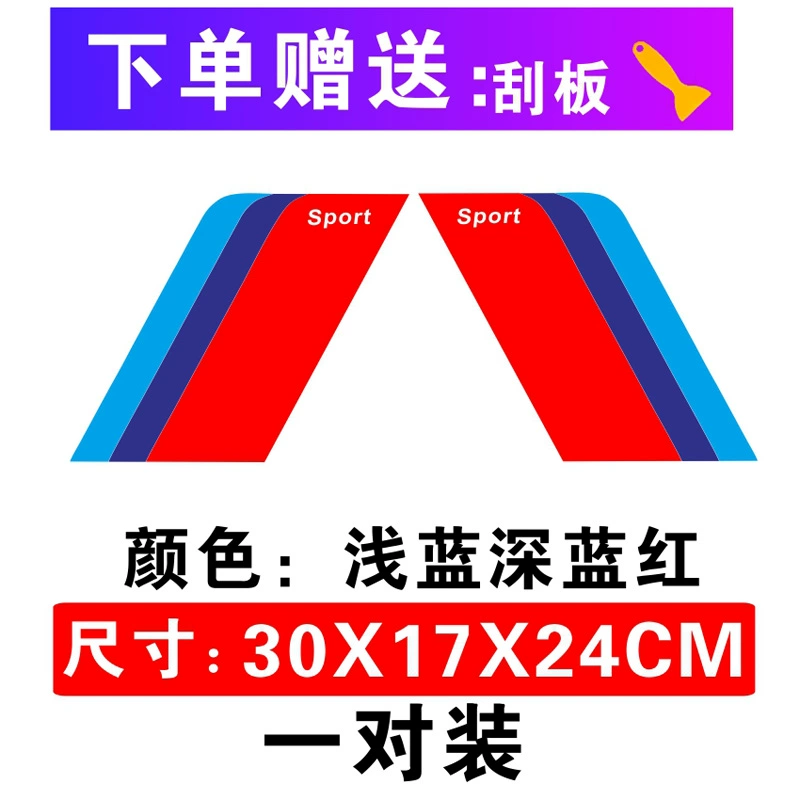 Bánh xe lông mày miếng dán trang trí cá tính sửa đổi THỂ THAO fender dán xe thân xe miếng dán chống trầy xước dải chống trầy xước decal dán xe ô to tải 