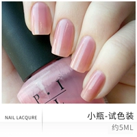 Розовая бутылка