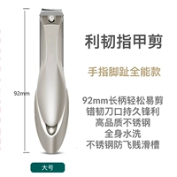 Для ногтей, большой