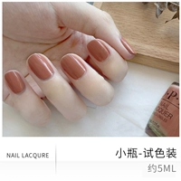 Теплая коричневая бутылка