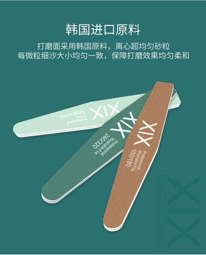 Профессиональный набор маникюрных инструментов для маникюра для ногтей