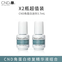 CND угловой белок мини -бутылка 3,7 мл две бутылки