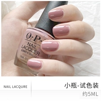 Светло-серо-коричневая бутылка