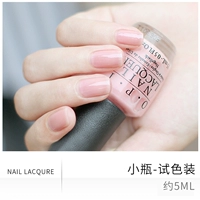 Розовая розовая бутылка