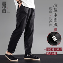 Old Print Youth Trousers Chinese Style Small Leggings Pants Summer Thin PURE COLOR DAILY TIDE CARD POP STRAIGHT CYLINDER SASHIMI CASUAL PANTS