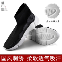 Old India-China Wind Male Shoe State Hip Hop Knitwear Elastic High Bunch Shoes Hit color splicing board Shoe Footwear Socks mens shoes Mens shoes