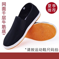 [Pure Handmade] A324 тысячи слоев сухожилия говядины.