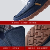 Износостойкие дышащие низкие тканевые универсальные слипоны, мягкая подошва