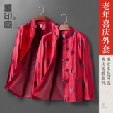 Зимой пожилой женский ватный ватный пиджак для пожилой женской женской жаки 60-80 пожилой день рождения день рождения Красная дедушка плюс бархатная куртка
