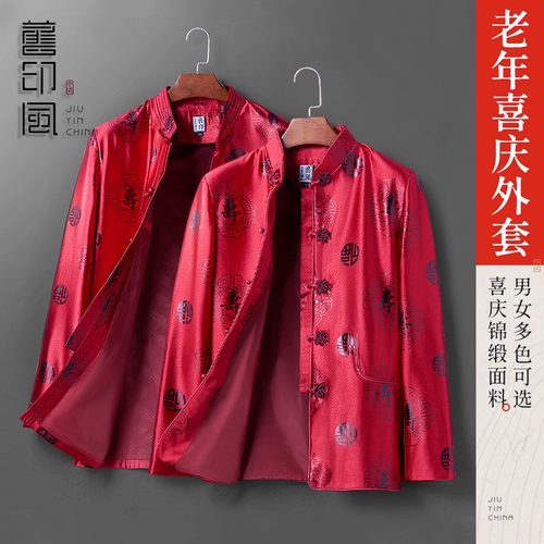 Зимой пожилой женский ватный ватный пиджак для пожилой женской женской жаки 60-80 пожилой день рождения день рождения Красная дедушка плюс бархатная куртка