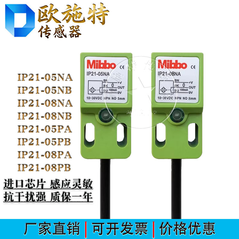 Proximity Switch Ipsa-05Na1D02N Ipa Ip21-05Na 08Na Nb Pa Pb Sensor Proximity Switch Ipsa-05Na1D02N Ipa Ip21-05Na 08Na Nb Pa Pb Sensor