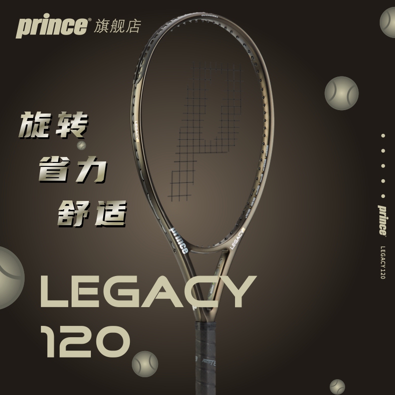 Prince Tennis Racket 120 Large Racket Surface Thick Frame Labor-Saving Adult Racket Professional Full Carbon Empty Racket Prince Tennis Racket 120 Large Racket Surface Thick Frame Labor-Saving Adult Racket Professional Full Carbon Empty Racket