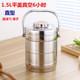 hộp cơm điện cao cấp Nồi inox hộp cơm cách nhiệt thùng cơm nồi cơm nhiều lớp dày cách nhiệt hộp cơm hộp cơm hộp sinh viên - Hộp cơm điện sưởi ấm hộp cơm elmich