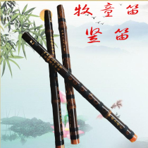 Zizhu musical instruments for adults play six holes for beginners Students clarinet Shepherd boy flute whistle Gourd flute as soon as it blows