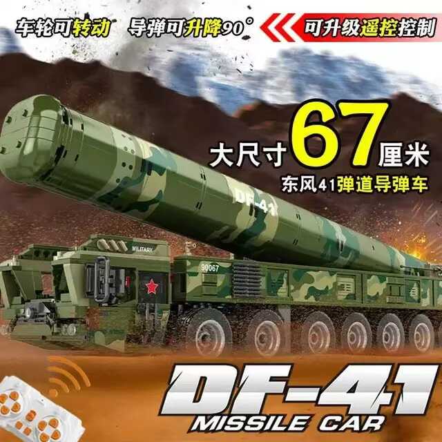 Large Remote-Controlled Oriental Df41 Ballistic Missile Vehicle Model Building Blocks for Boys to Assemble Military Toy Armored Vehicle