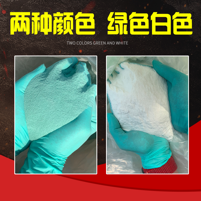 Environmental Protection Dust Suppressant Building Materials Dustproof Construction Site Crust Dust Suppression Construction Coal Mine Dew Key Inspection Children's Clothing Design Beilan