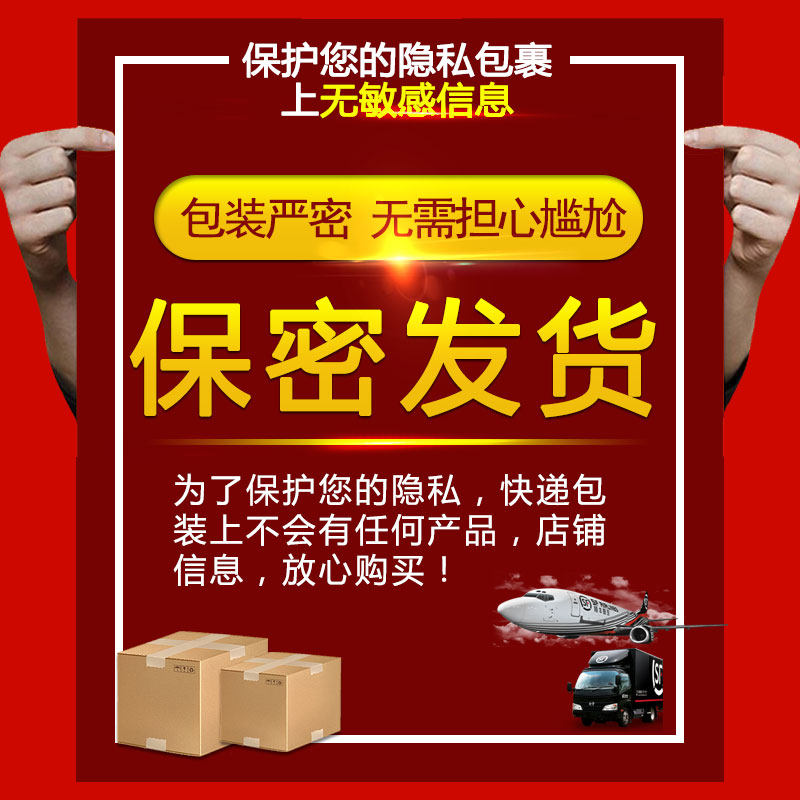 Genuine Baizhentang Jinzun X Emperor Oil Indian Divine oil Younengjia men use penis massage oil thick and hard