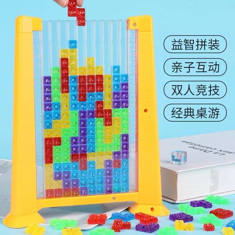 Children's Puzzle Tabletop Parenting Interactive Games Early Childhood Garden Middle Class Science Area 5 Year Old 6 Family Competitive Toys