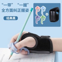 Cat Prince primary school children childrens pen posture anti-wrist hook inner bend artifact correction writing hook wrist orthosis