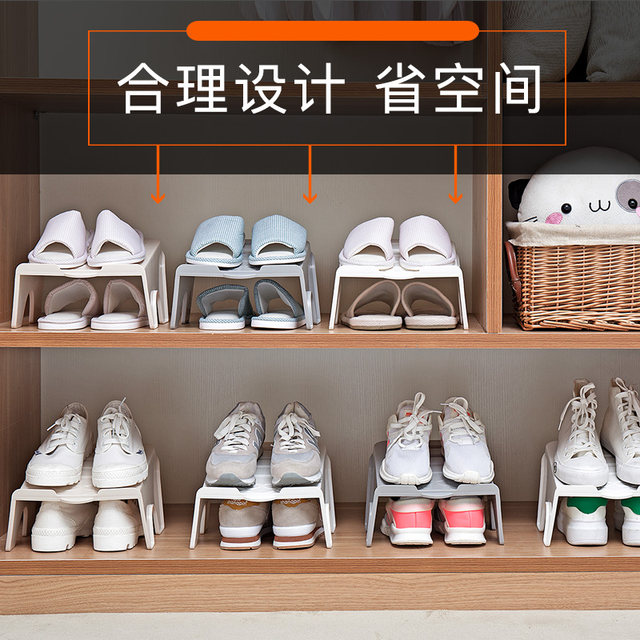 Double-layer shoe rack, shoe tray, shoe box, home dormitory, space-saving shoe cabinet, layered partitions, storage for shoes, storage artifact