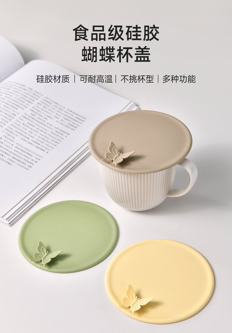 Силиконовая универсальная стеклянная крышка для стакана, керамические аксессуары со стаканом 