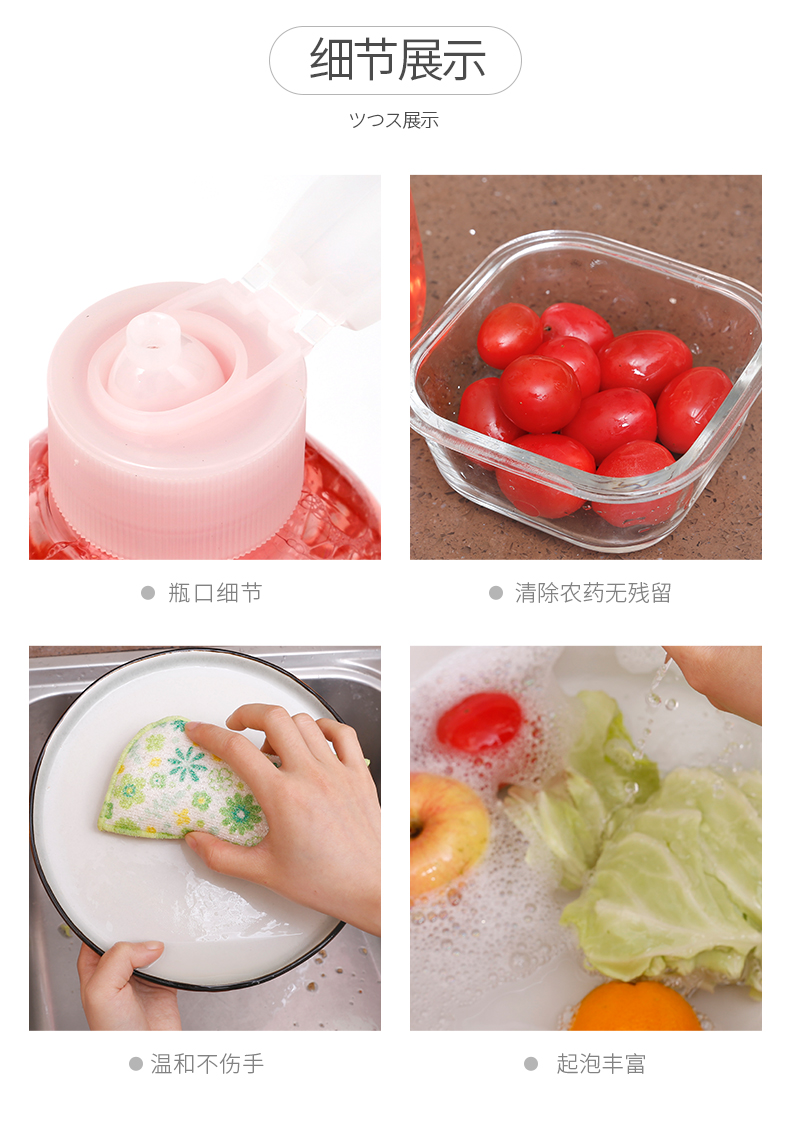 nước tẩy nhà vệ sinh giá Nhật Bản nhập khẩu bộ đồ ăn chất tẩy rửa gia đình làm sạch trái cây và rau quả đặc biệt làm sạch rau quả - Trang chủ nước tẩy nhà vệ sinh giá