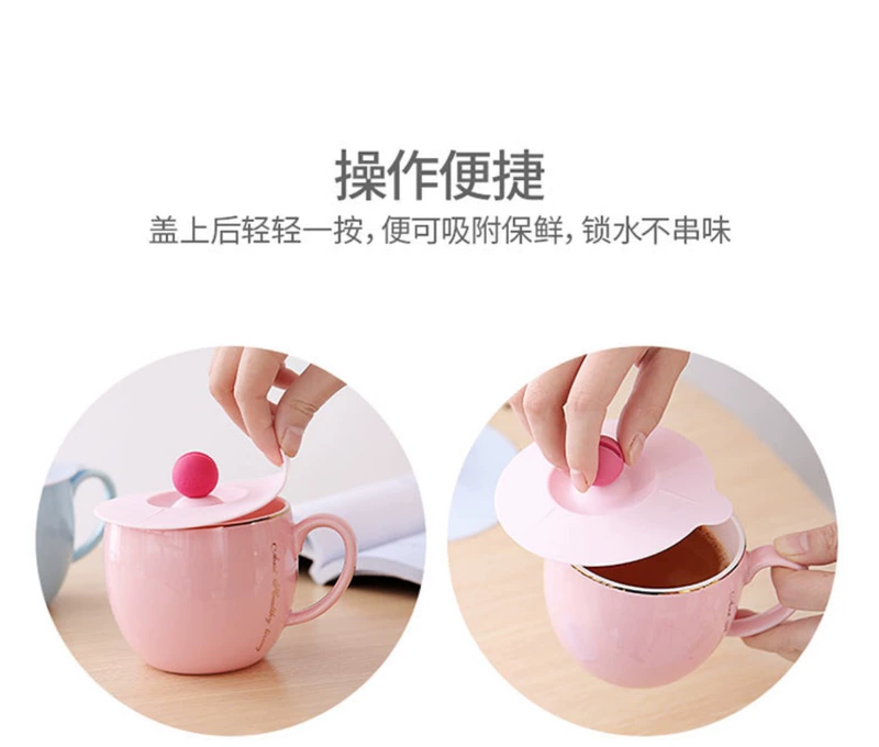 Nhật Bản Silicone Cup Cover Lớn Không độc hại Phổ quát Cup Cup Cup Cup Cup Cup Cup gốm Con dấu nắp rò rỉ - Tách