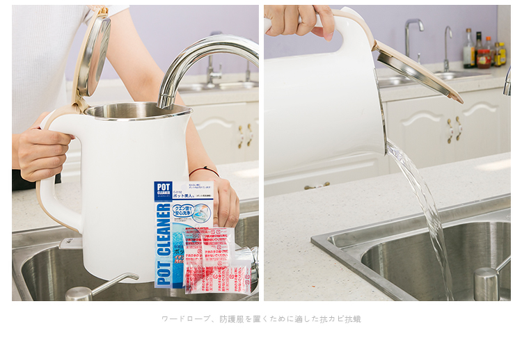 nước tẩy vách kính nhà tắm	 Nhật Bản nhập khẩu đại lý làm sạch ấm đun nước đại lý tẩy rửa chất tẩy rửa cấp thực phẩm chất tẩy rửa điện nước nóng chai chất tẩy rửa - Trang chủ vien tay long may giat