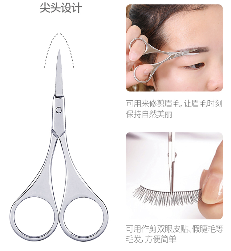 Nhật Bản fasola kéo lông mày kéo trang điểm sản phẩm làm đẹp tiện ích lông mi giả lông mày tròn mũi kéo tóc - Các công cụ làm đẹp khác gel kích mí the face shop