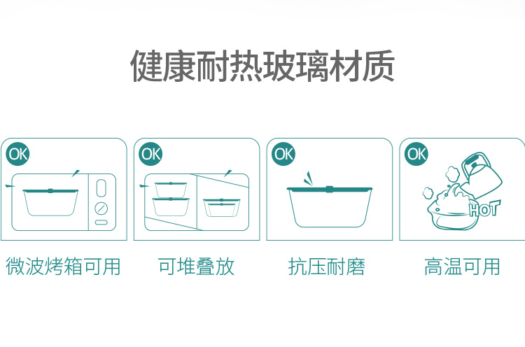 Lò vi sóng Nhật Bản hộp cơm thủy tinh hình chữ nhật hộp kín có nắp hộp cơm trưa tủ lạnh trái cây nhà bếp giòn - Hộp cơm điện sưởi ấm hộp đựng cơm cắm điện lock&lock