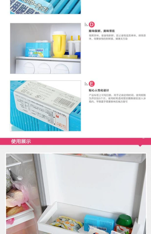 Nhật Bản nhập khẩu tủ lạnh khử mùi than hoạt tính khử mùi tủ lạnh nhà bếp khử mùi tủ đông khử mùi - Trang chủ nước lau sàn okay