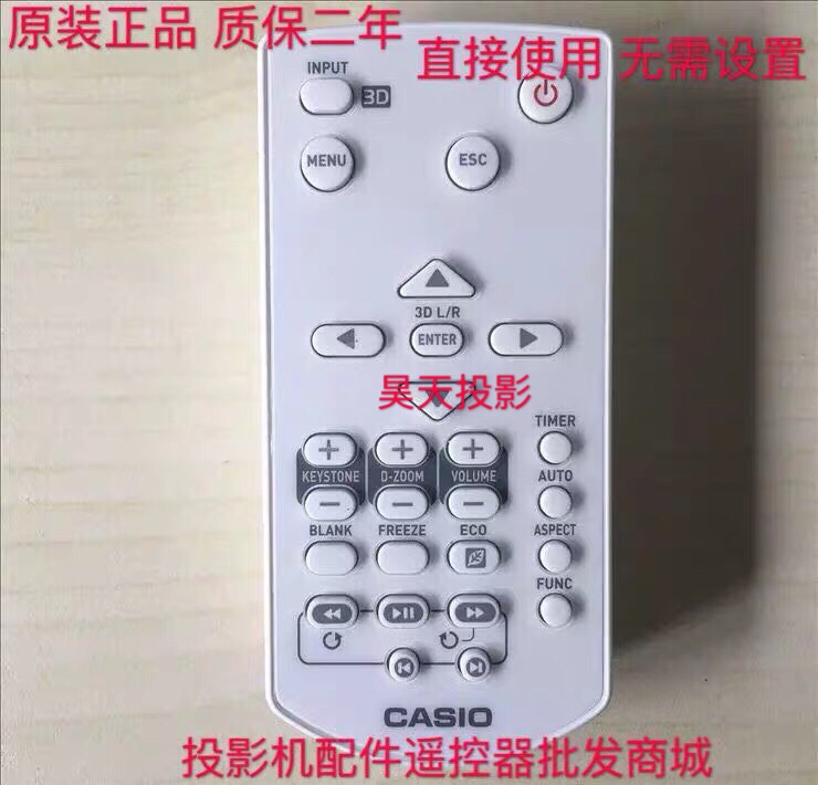 Original CASIO projector machine remote control XJ-UT255 UT310WU M300XS M250XSYT-140