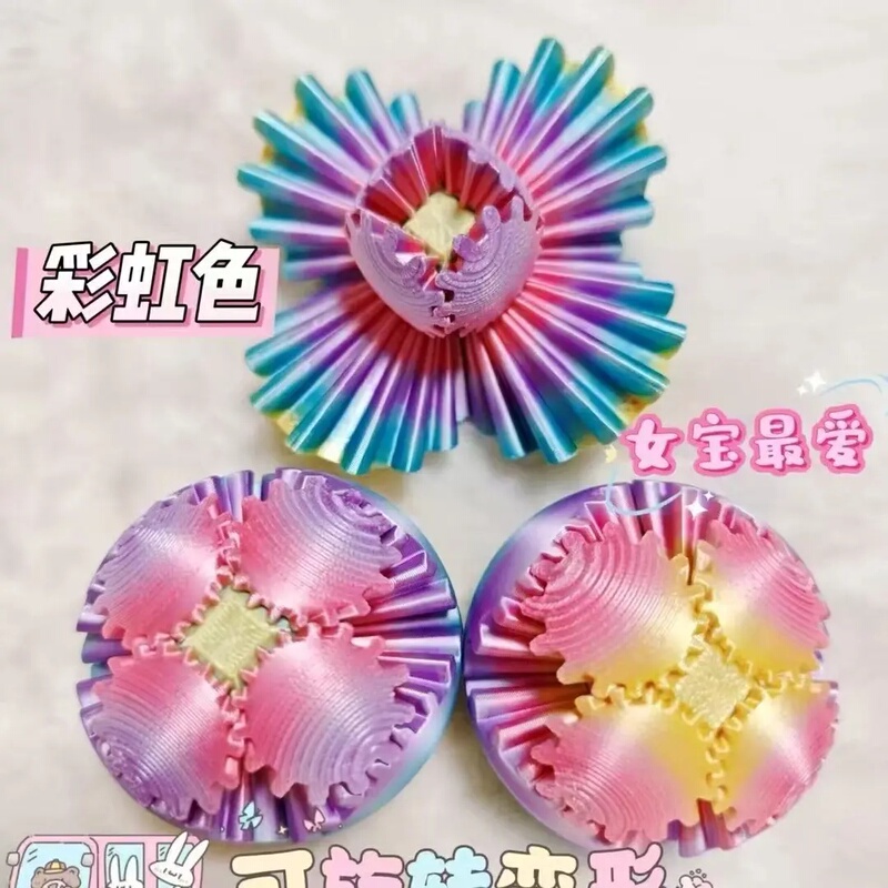 [Year of the Horse Gift] 3D Printed Gear Ball Puzzle Stress Relief Toy Magical Cool Colorful Spherical 3D Magic Cube