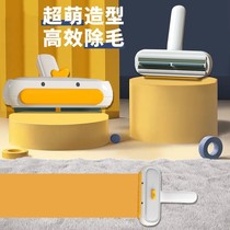 小黄鸭宠物粘毛器床上去除毛猫毛狗毛宠物用品清理神器