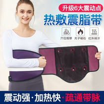 Fat removal machine to slim down belly fat reduce abdominal fat slim down and burn fat lazy people shake exercise and lose weight artifact