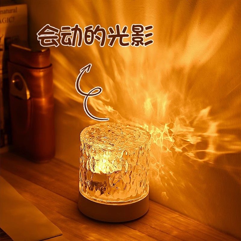 旋转水波纹氛围灯,2025年卧室灯光新潮流,如何选一款浪漫的卧室台灯?