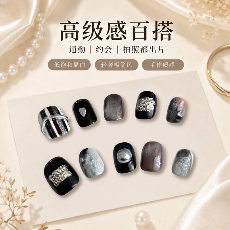 Naier|Designer Niche ins Style Light Luxury Hand-Painted Short Nails【Night Dye Galaxy】Handmade Wearable Nails Naier|Designer Niche ins Style Light Luxury Hand-Painted Short Nails【Night Dye Galaxy】Handmade Wearable Nails