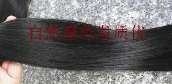 Extension cheveux - Ref 221376 Image 15
