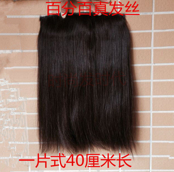 Extension mèches - Ref 225385 Image 26