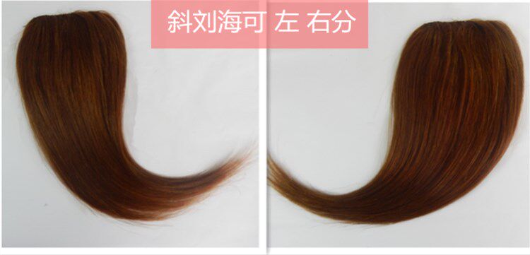 Extension cheveux - Ref 219517 Image 13